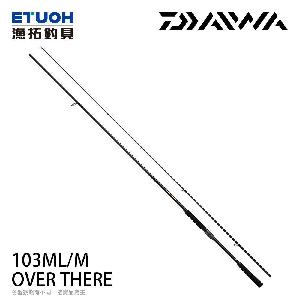 DAIWA OVER THERE 103ML/M・K [海水路亞竿] [岸拋竿]